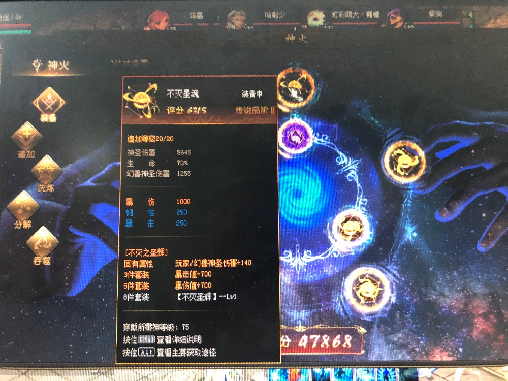 白嫖党的运气用完了