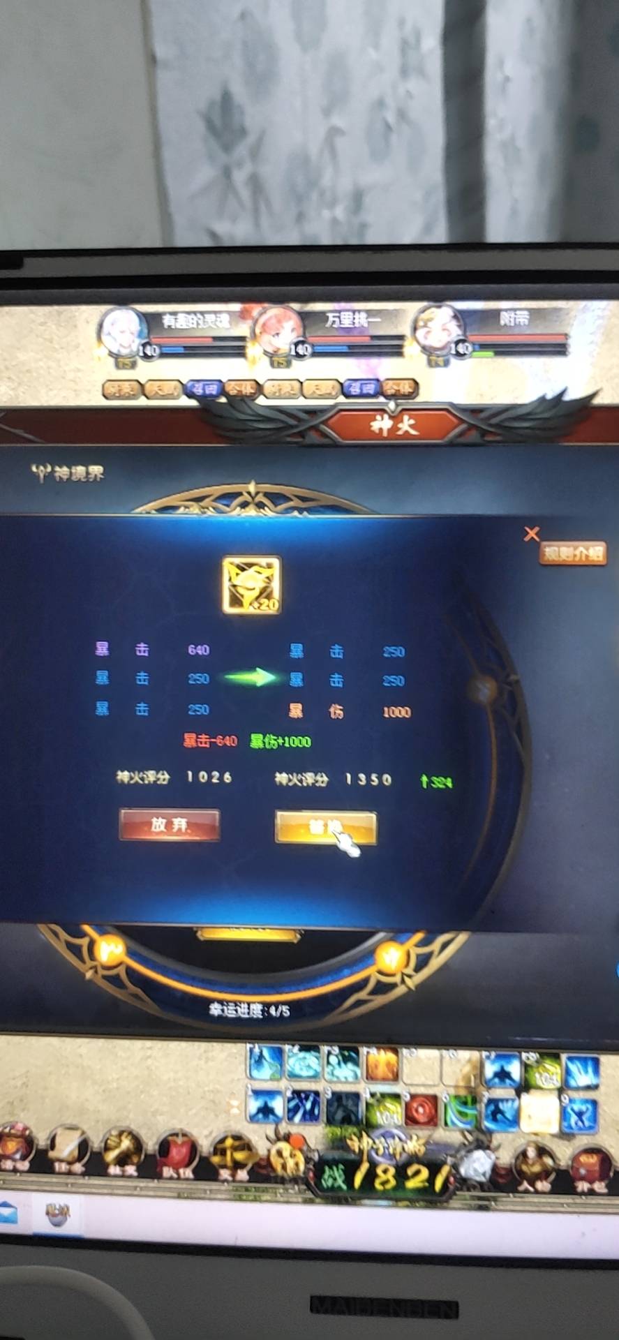 魔域有你更精彩