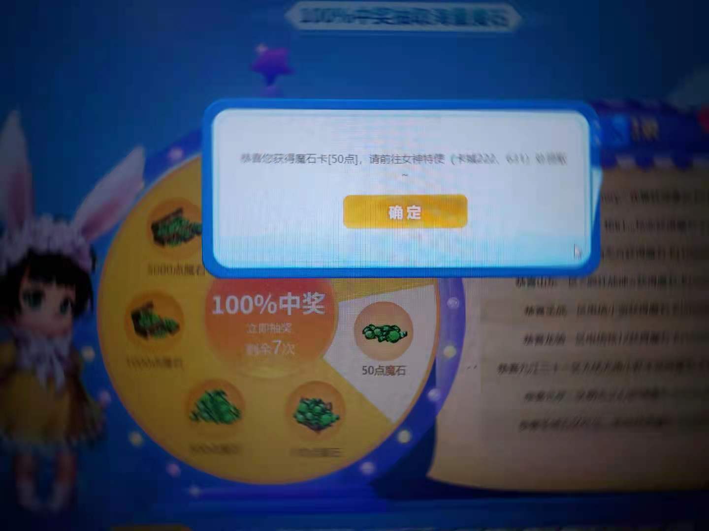 天道酬勤   