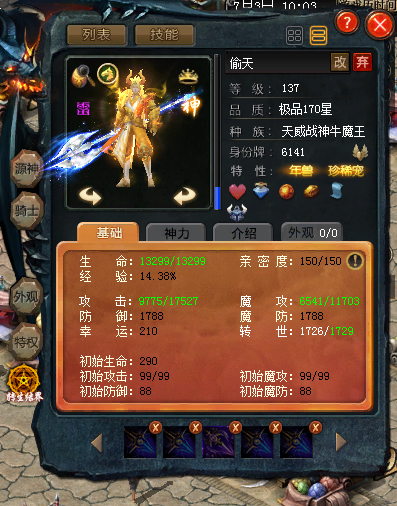 找区老大代洗的