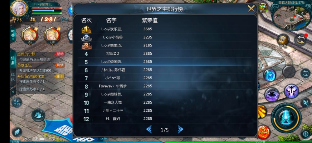 暑假活动搞起来