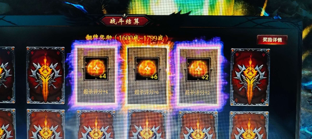 运气不错
