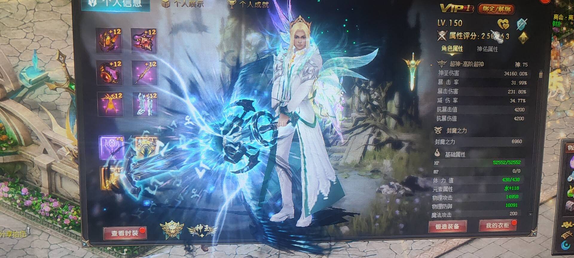 魔域的一些事