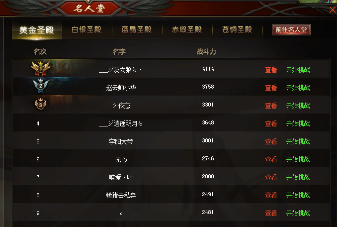 希望来几个大佬
