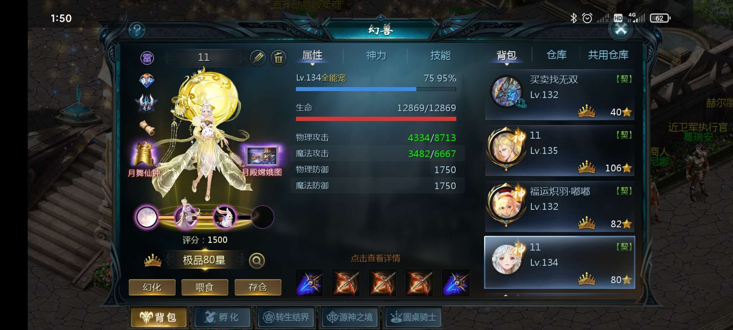 刚洗的就这样用吧