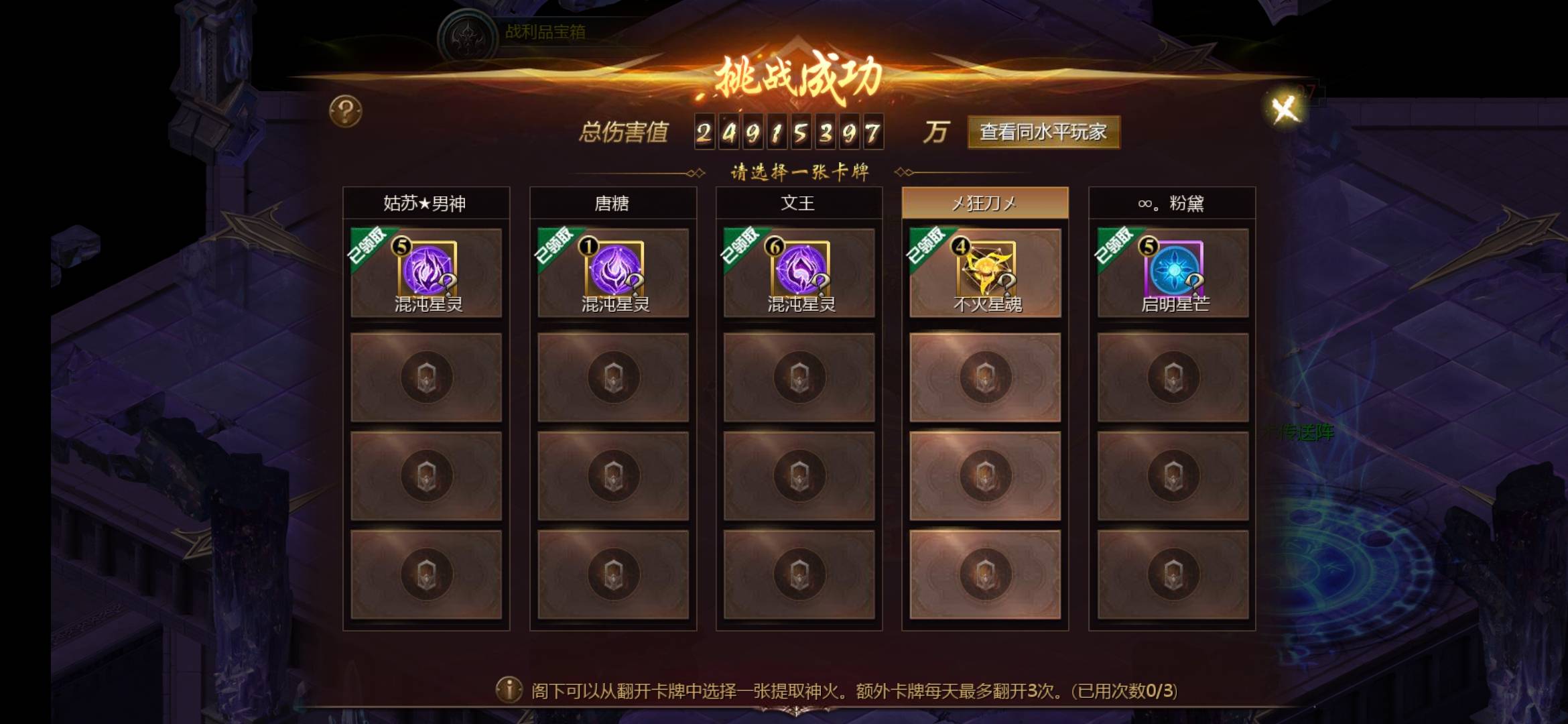 太难了
