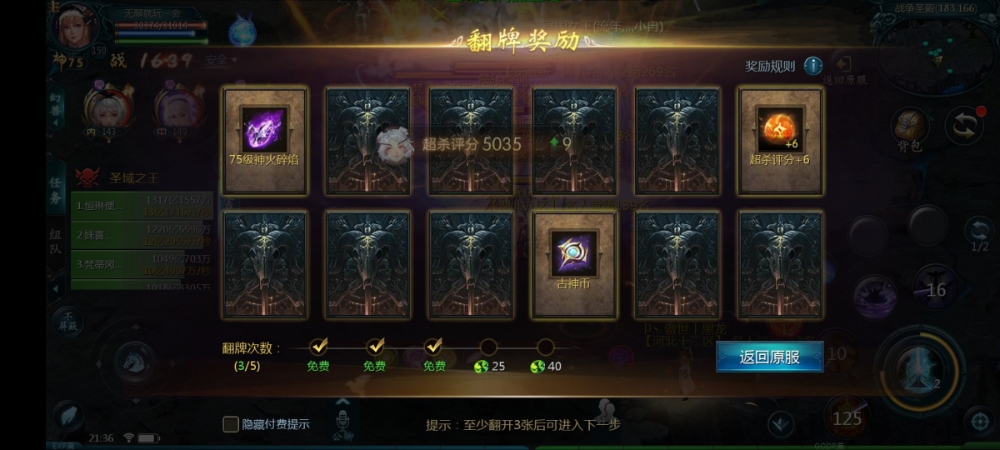 达人秀日常签到了(*^▽^)/