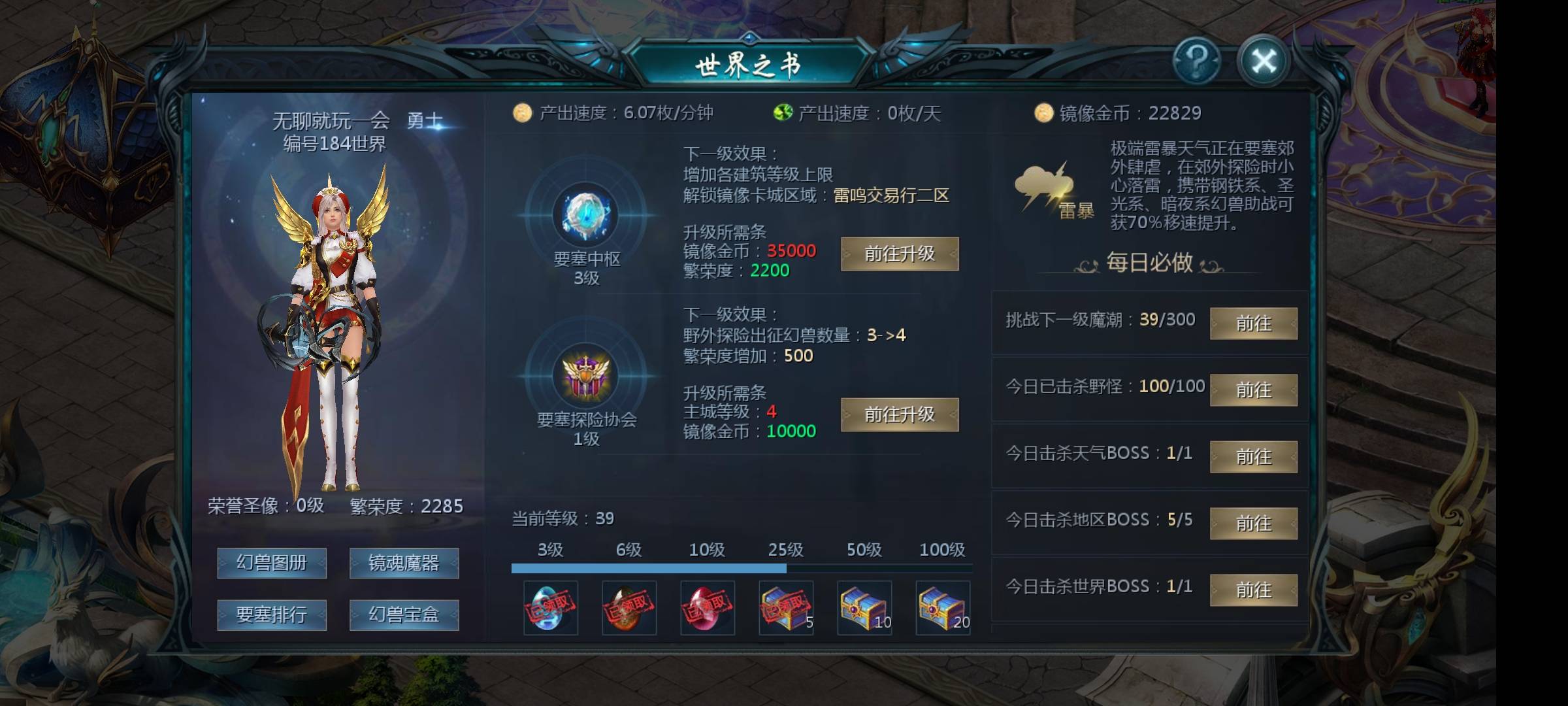 暑假活动