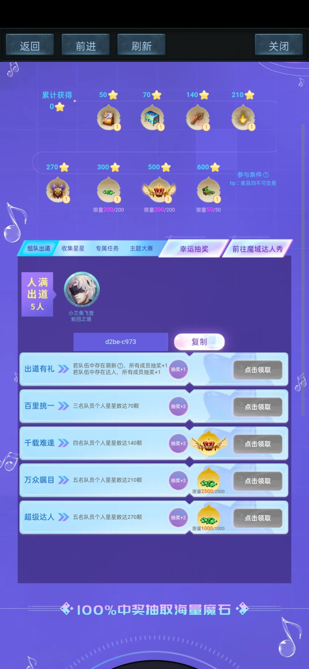 活动搞起，求推荐加快速度