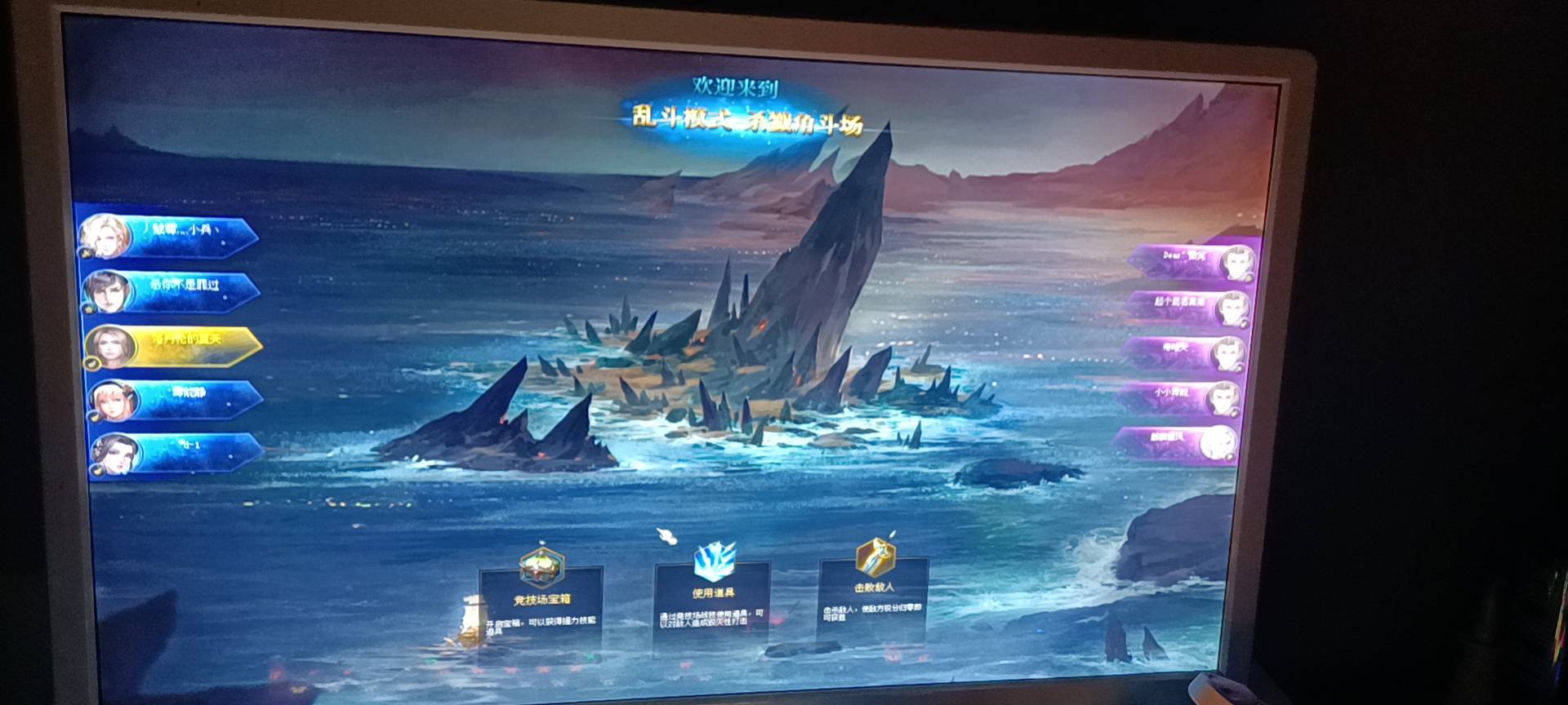跨服进不去
