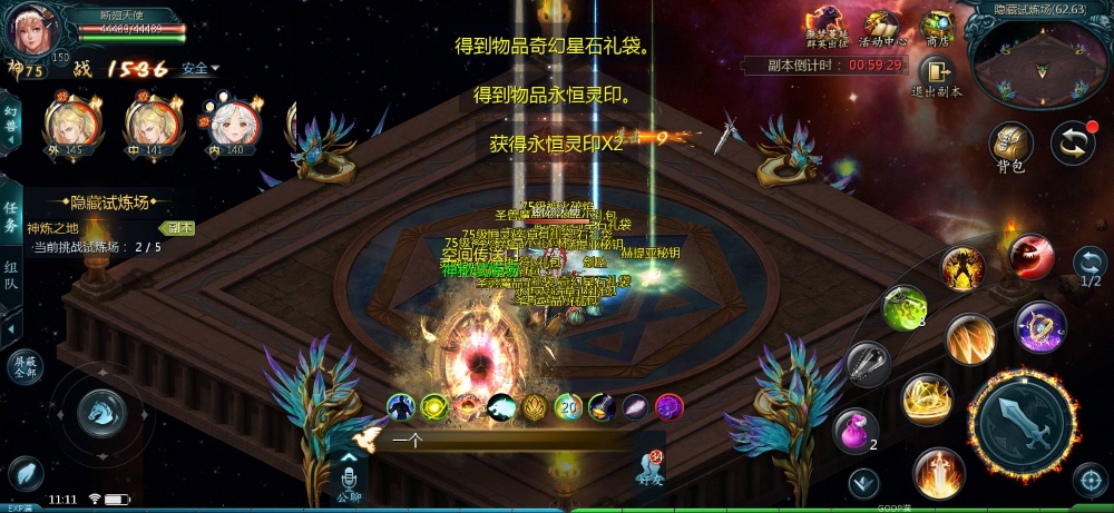 咸鱼