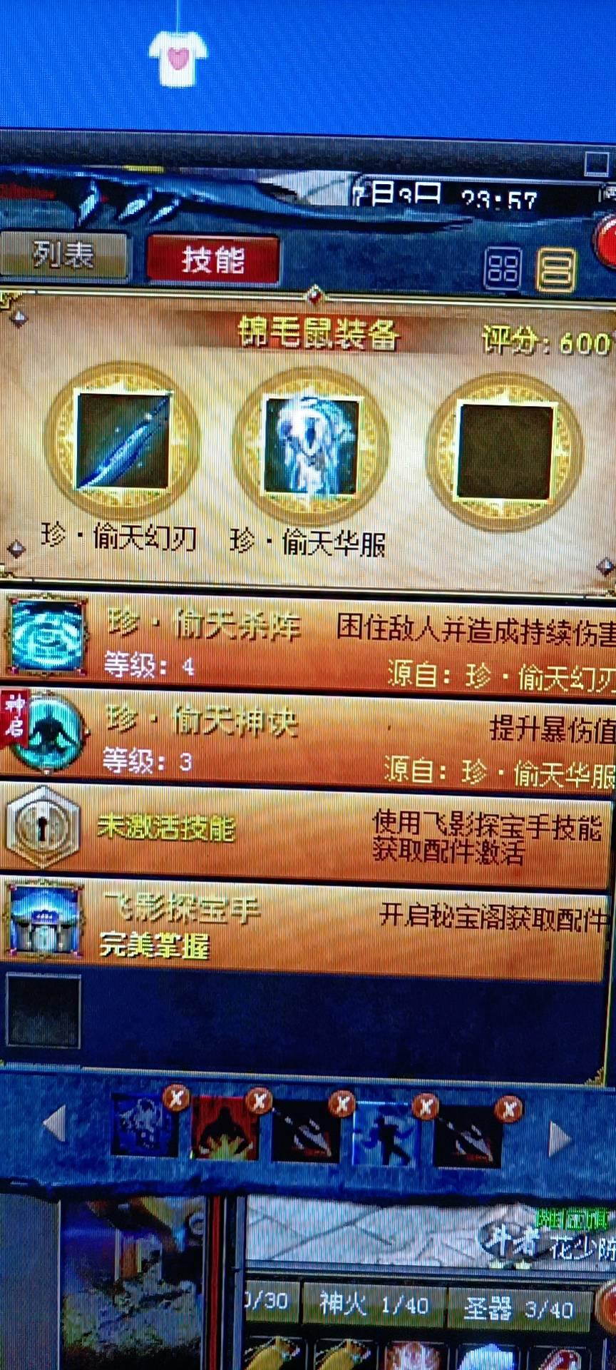 这个游戏的爆率