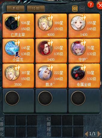 我要八神