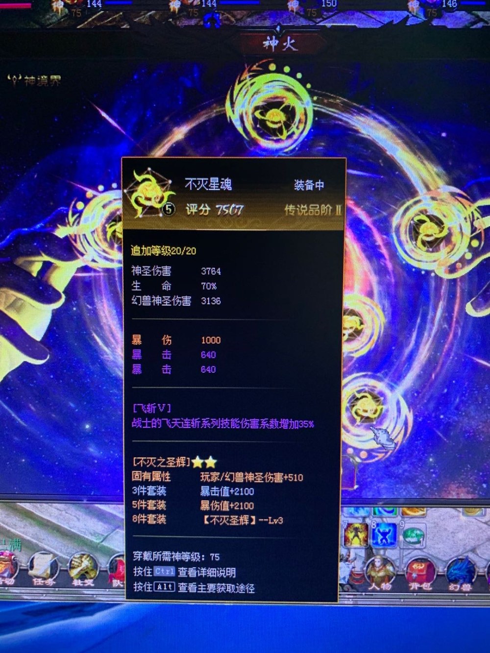 将洗炼进行到底………