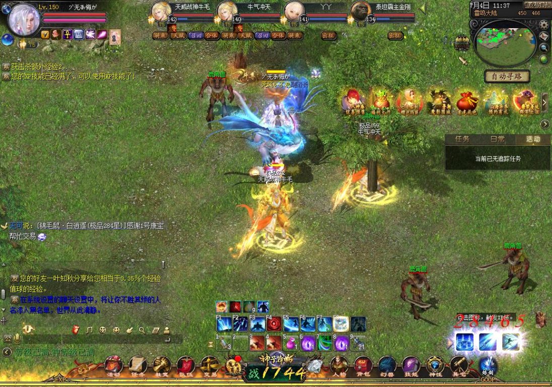 玩魔域不知不觉过了几年了