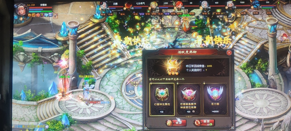 签到