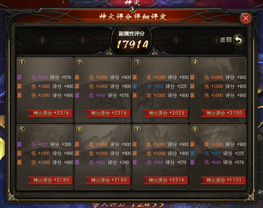 你们三星套全了嘛