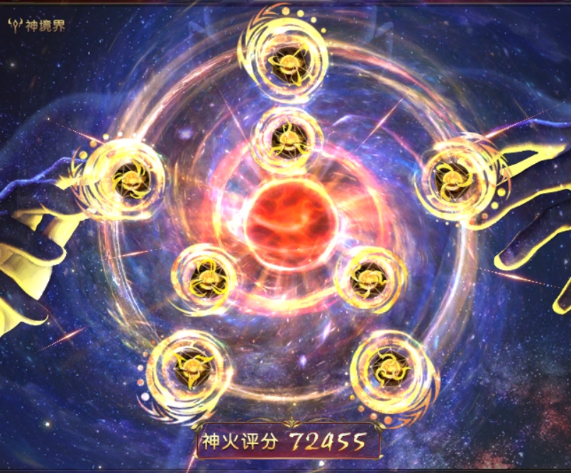 你们三星套全了嘛