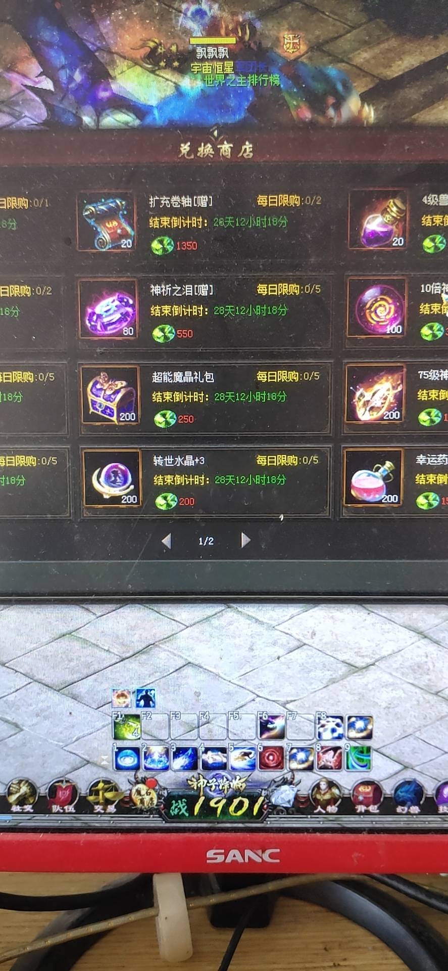 这个夏天有你更精彩