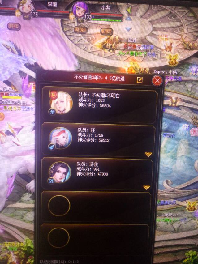 聊天系统升级