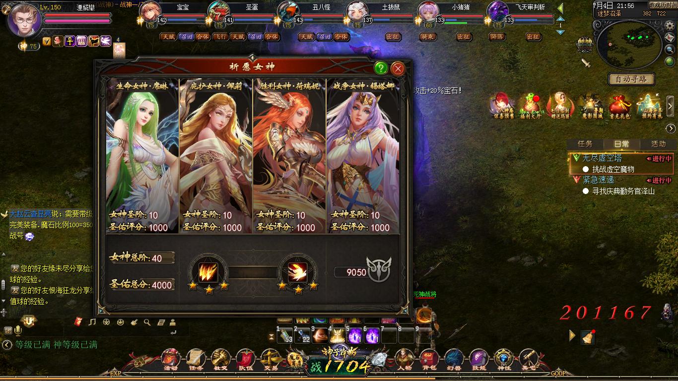 这样的