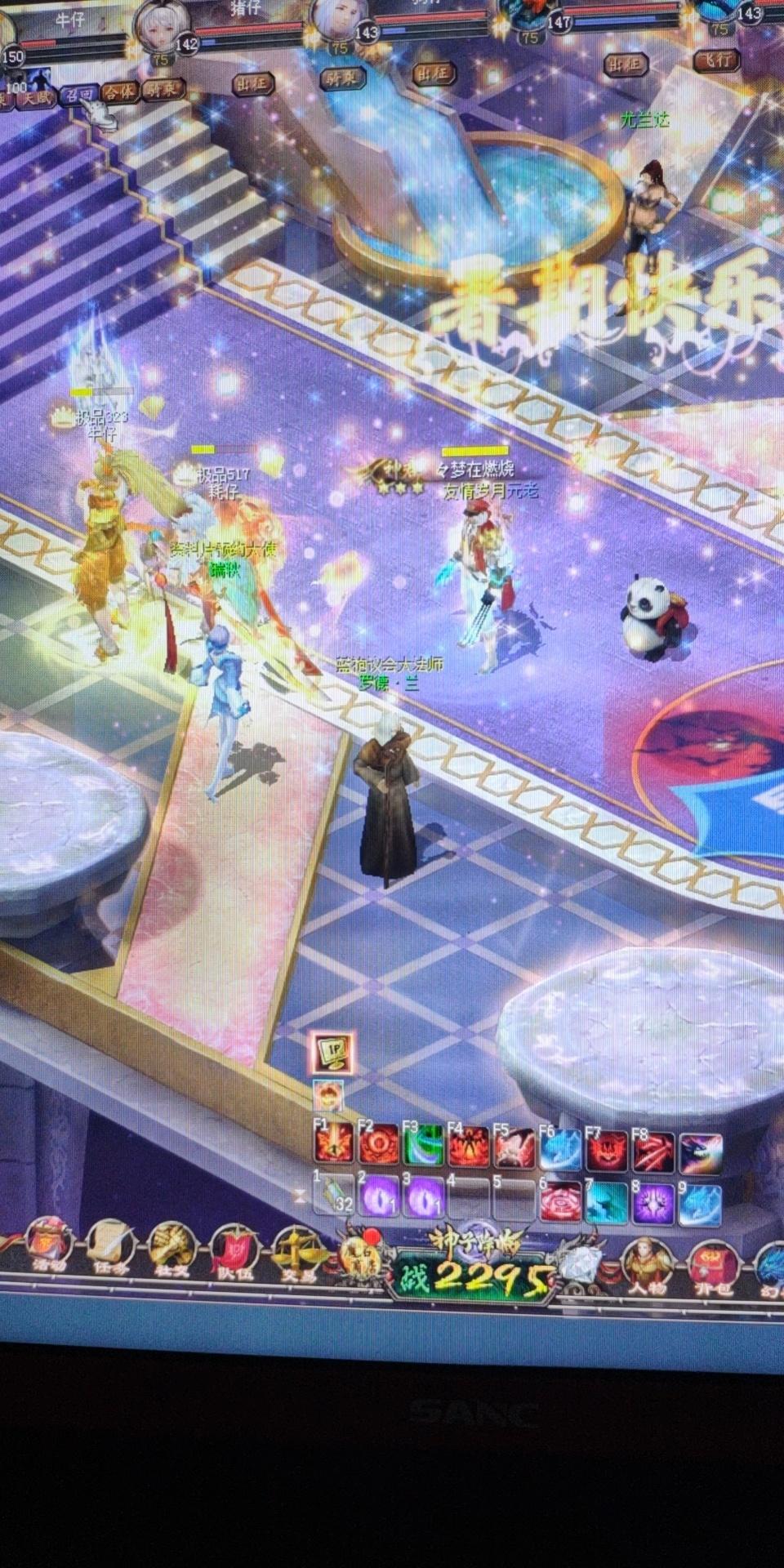 魔域达人秀