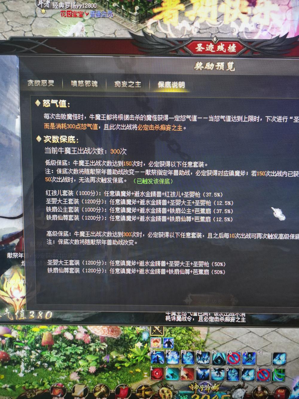 牛给洗满了