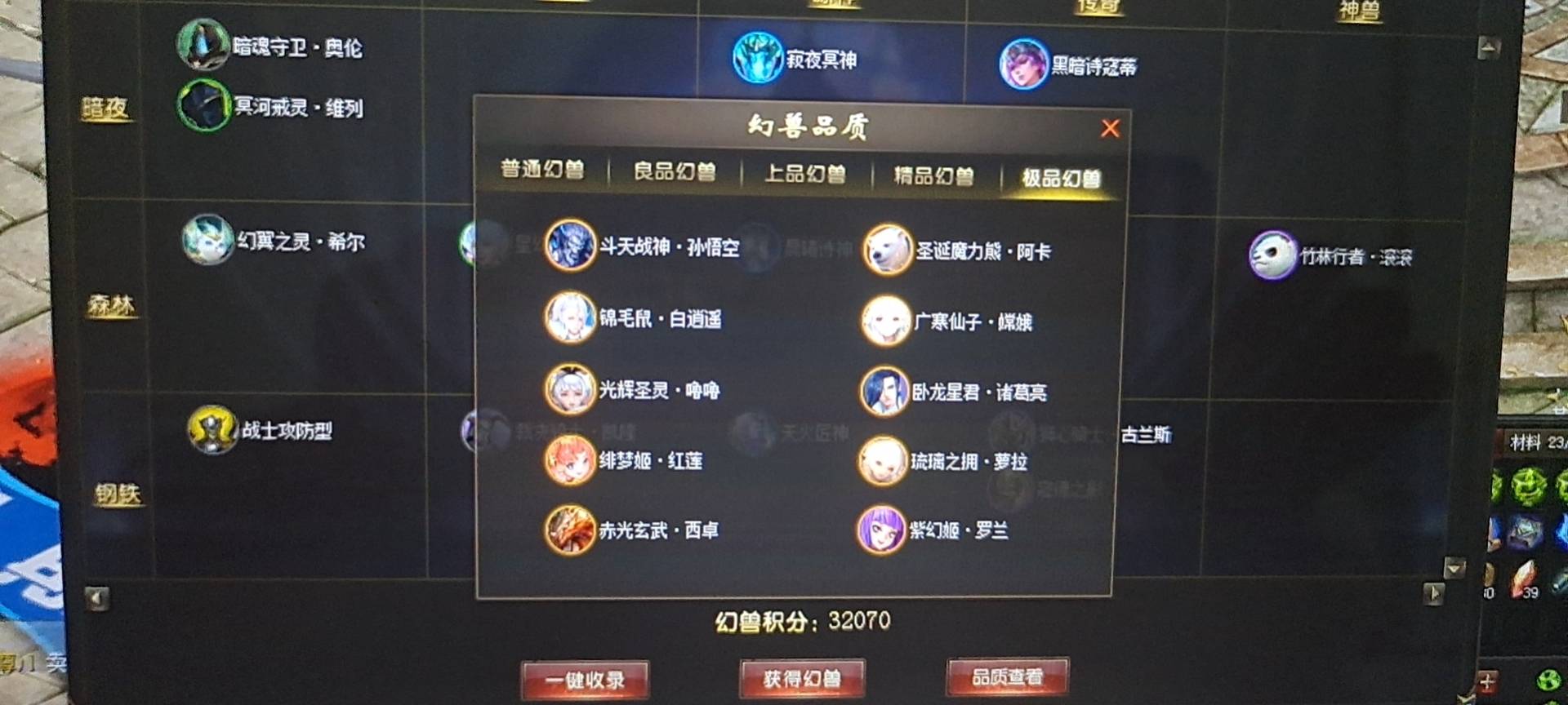 ???
