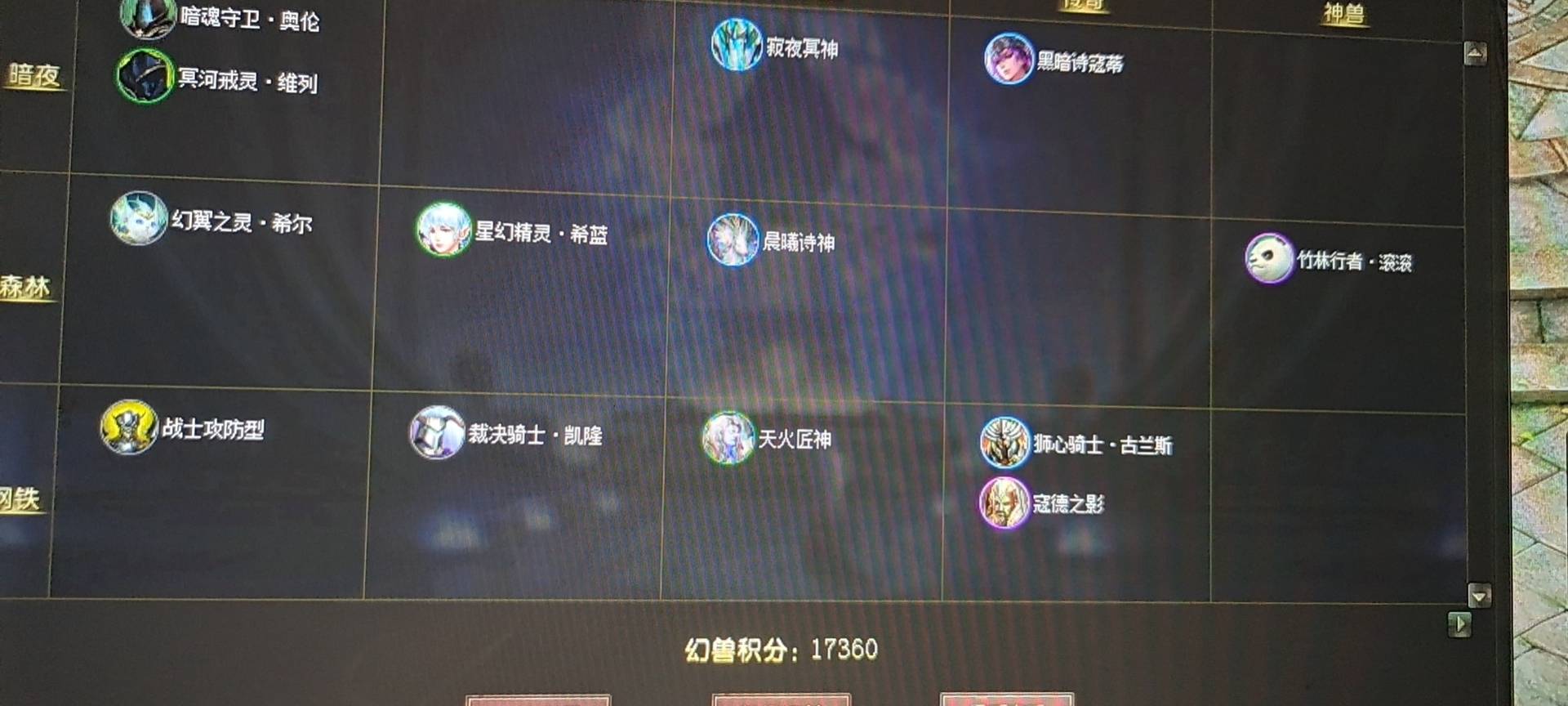 ???