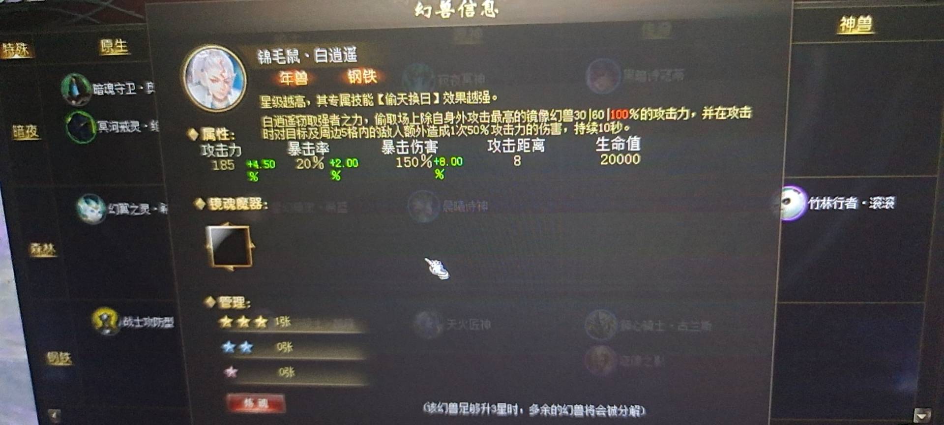 ???