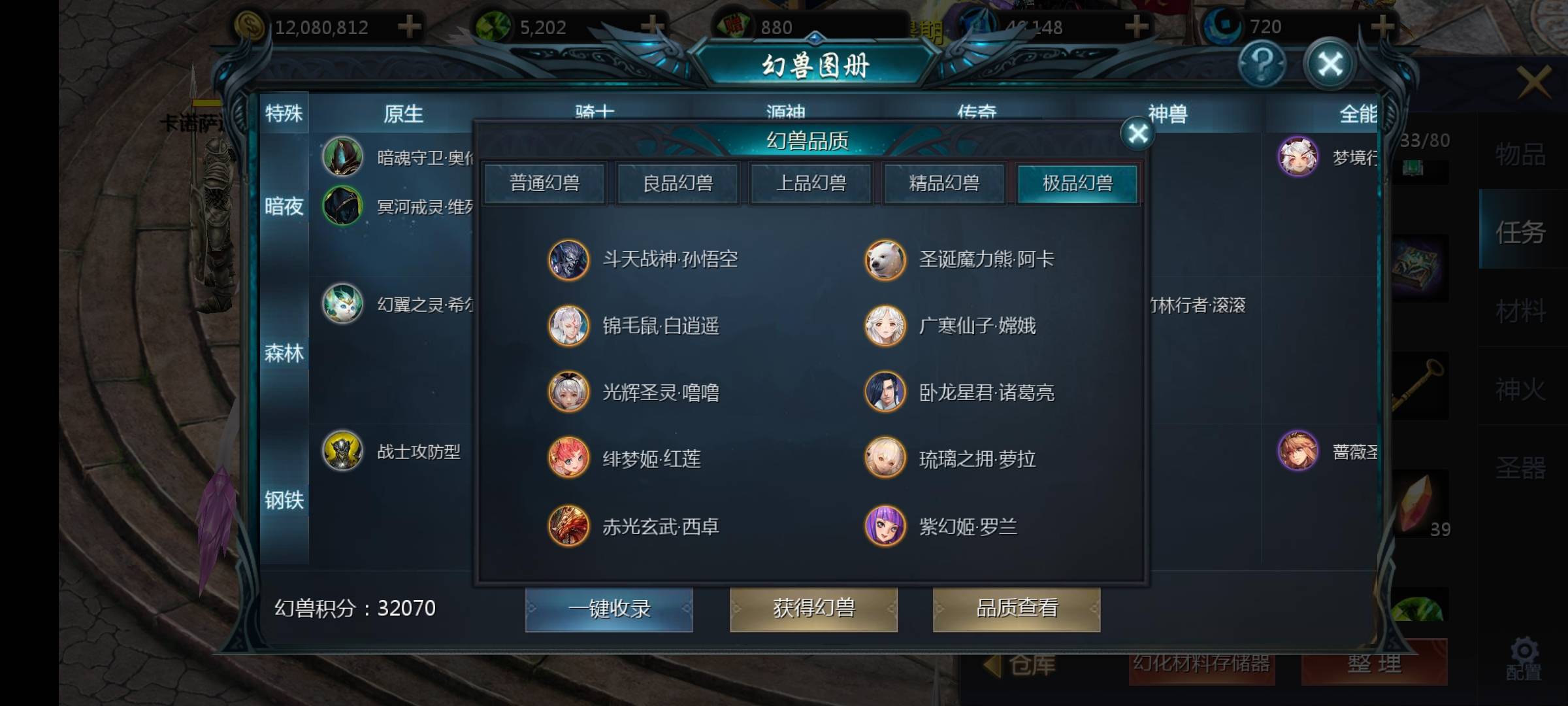???