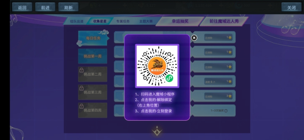 欢迎使用小程序查看