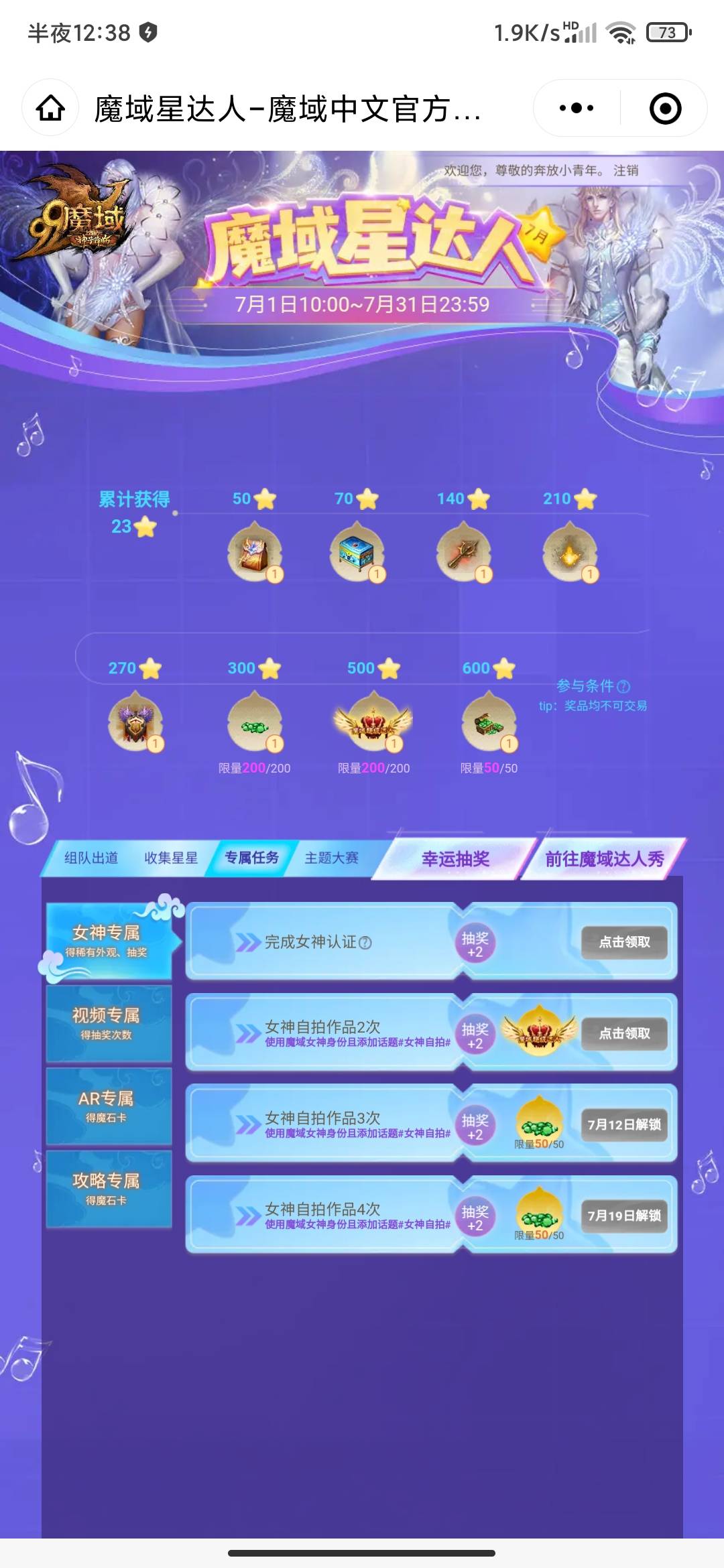 继续。