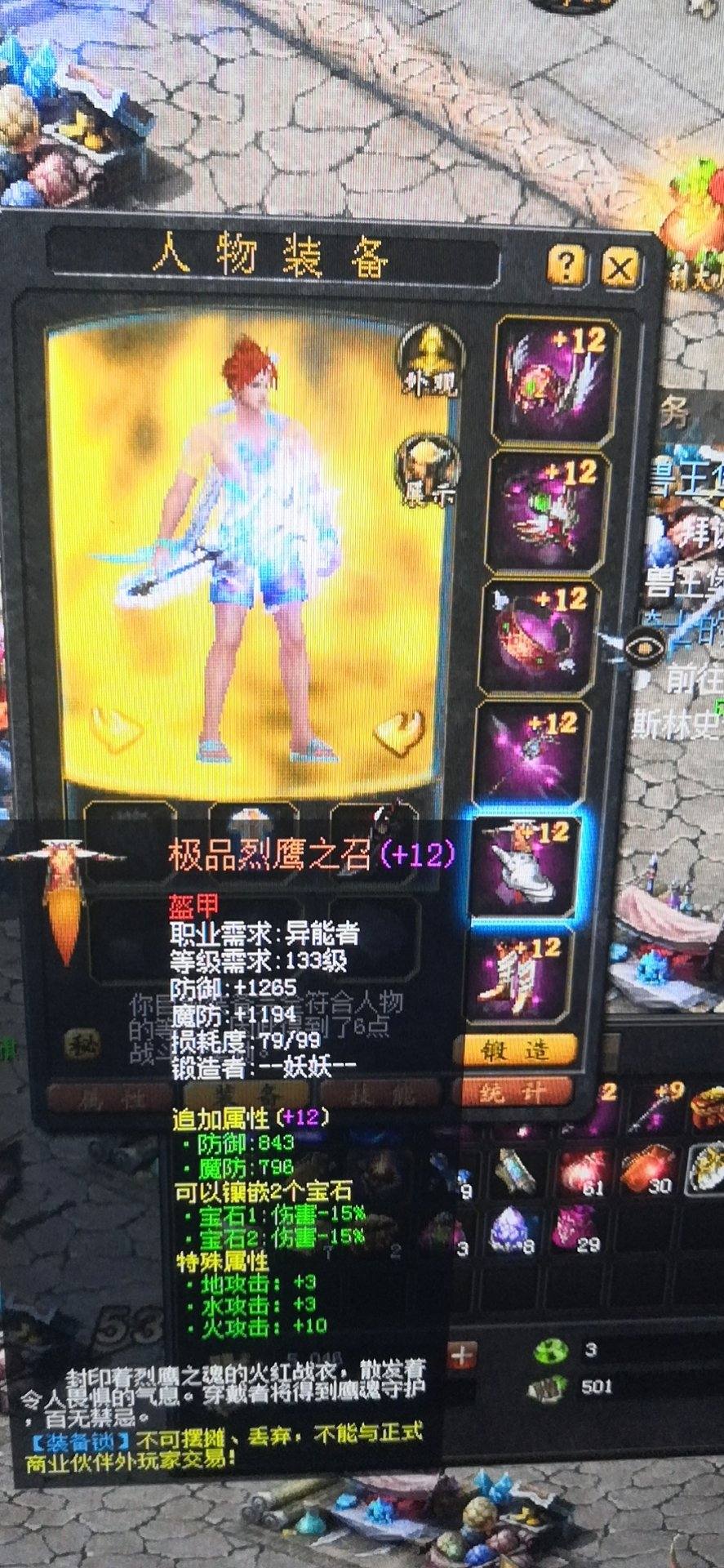 怀旧