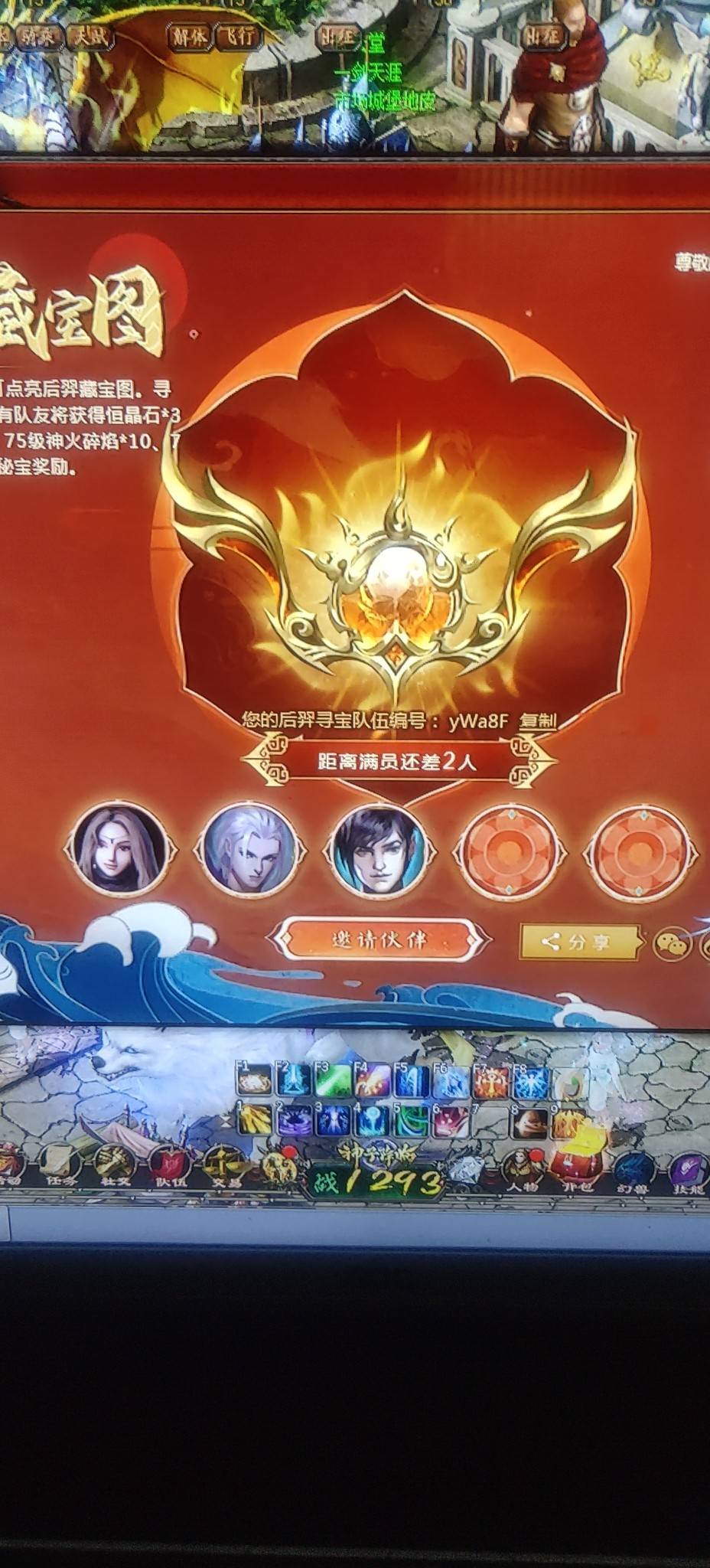 招人3=2