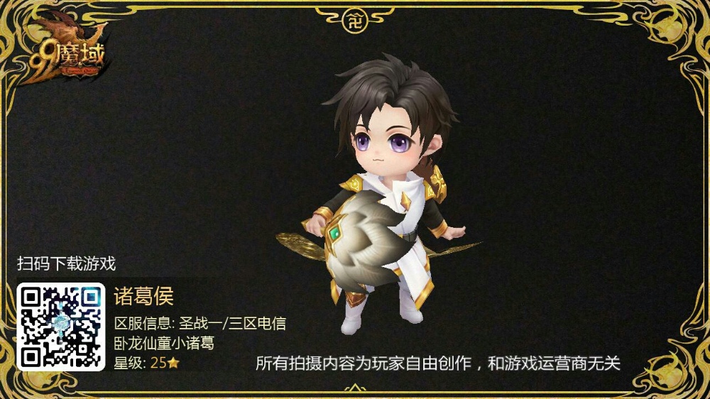 卡哇伊公子