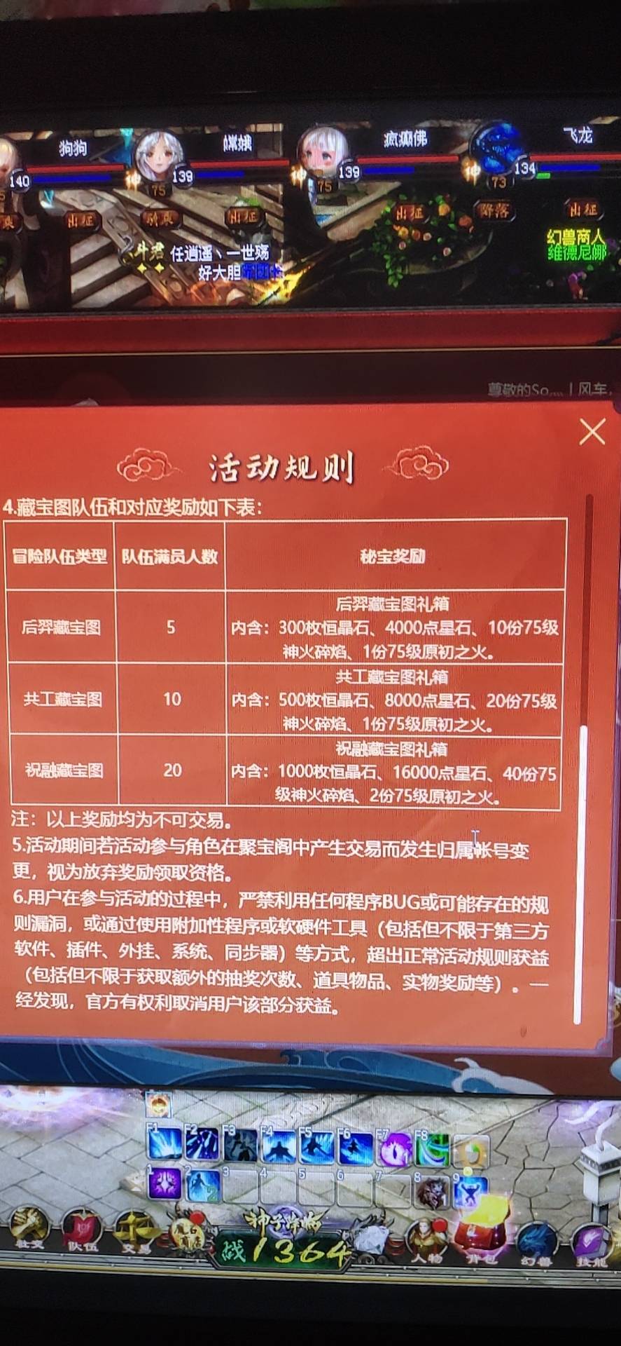 玩游戏