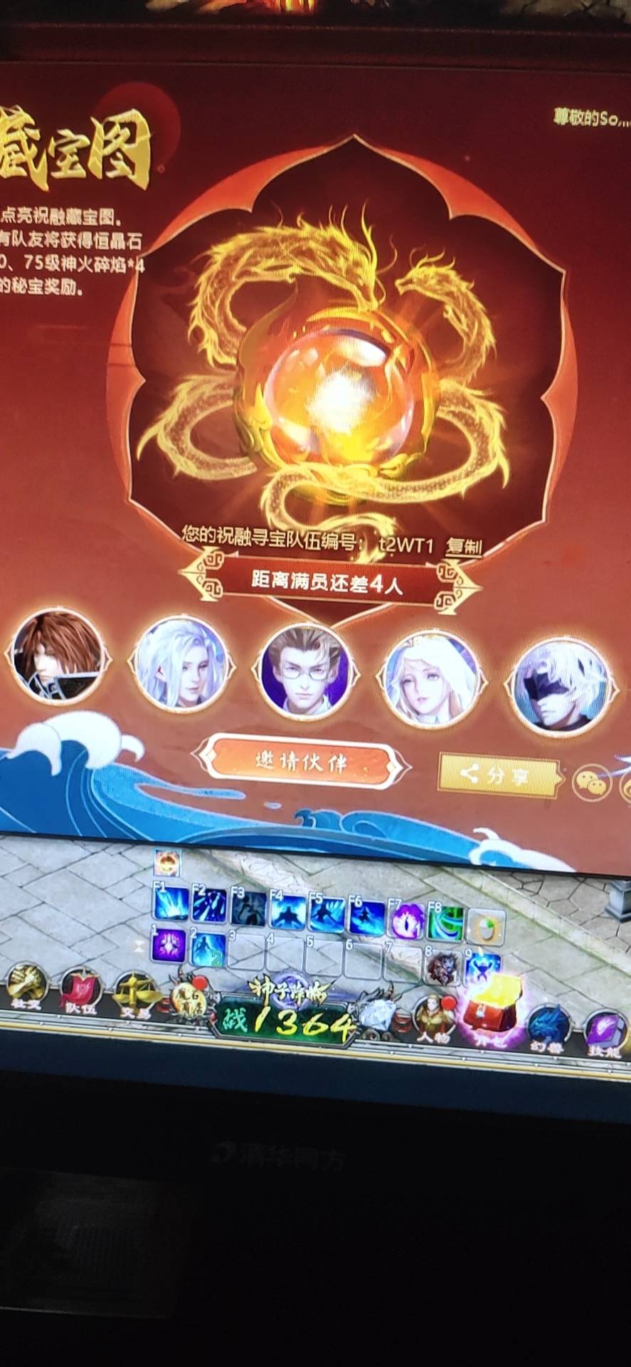 玩游戏