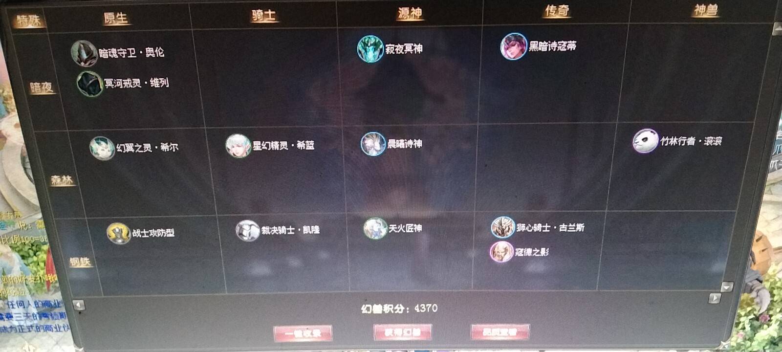 任务