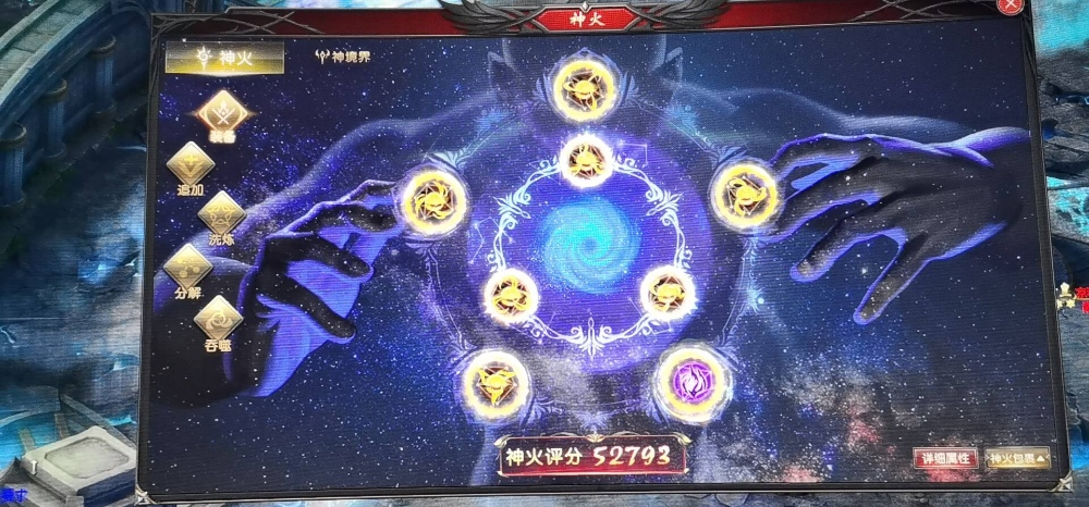 天天打，还差一个，加油