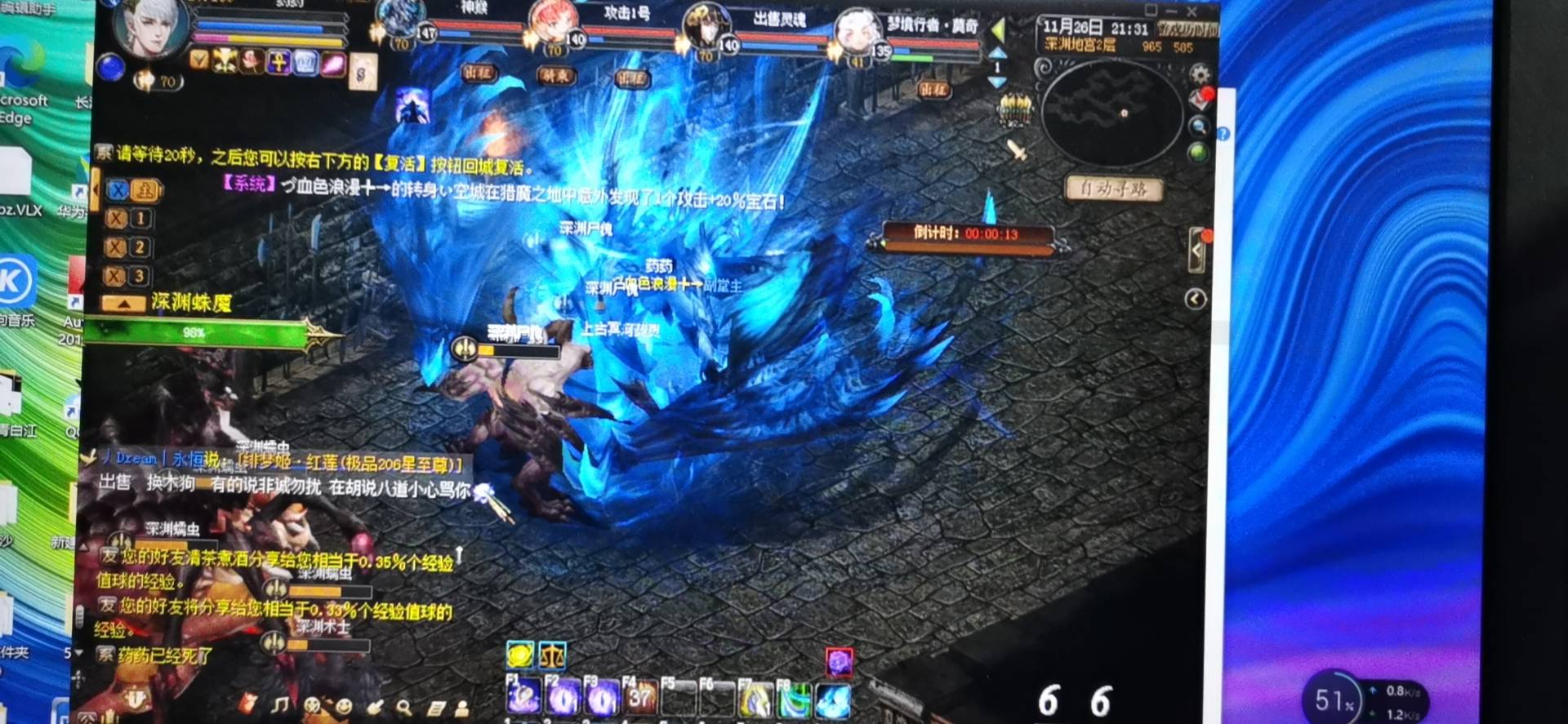 魔友们你们好！