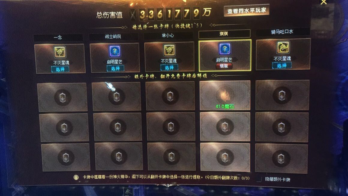 互赞加评论