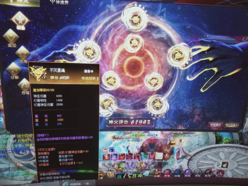 魔域达人