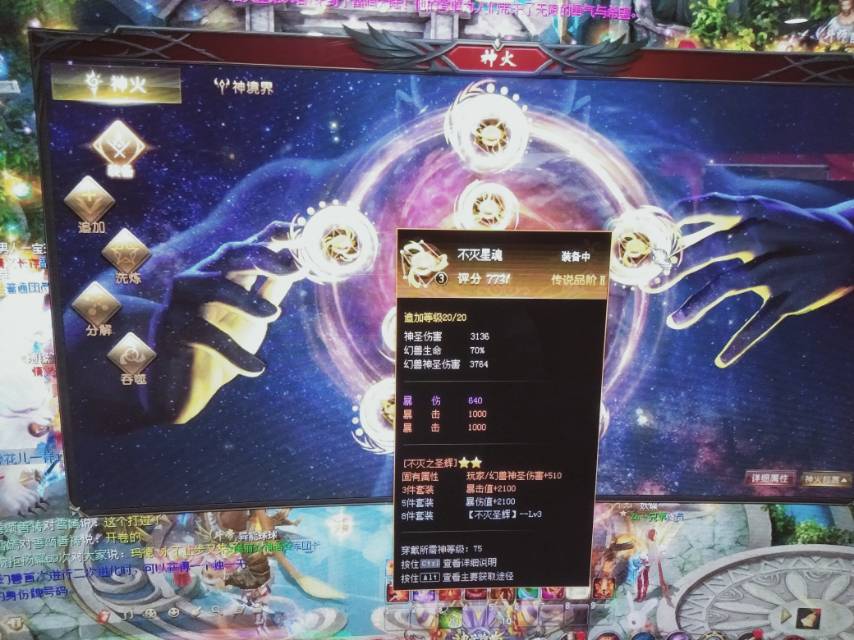魔域达人