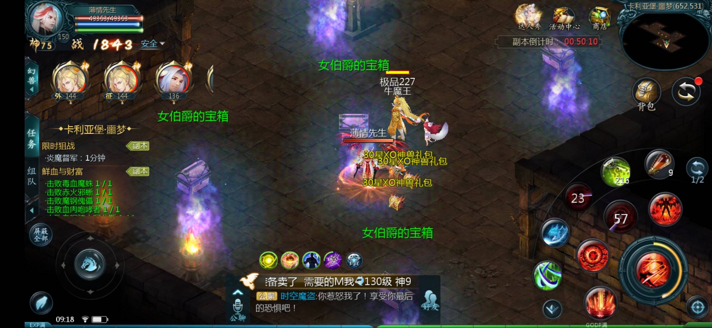 打卡