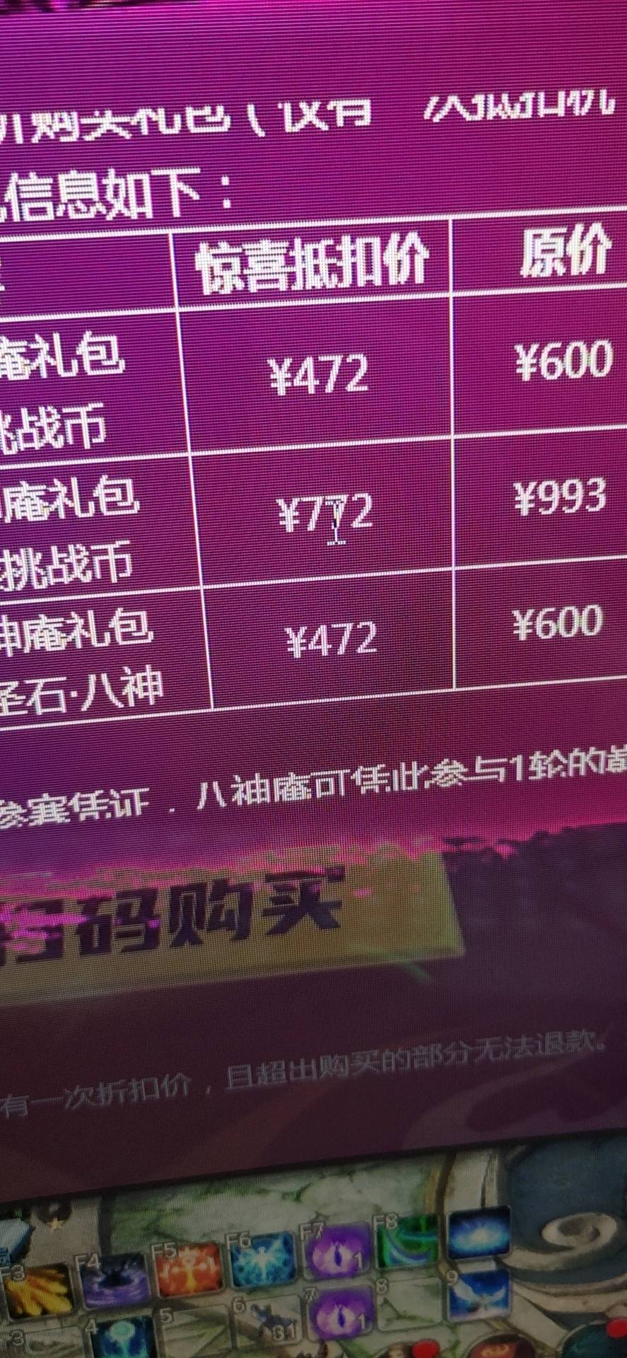 大家买哪个