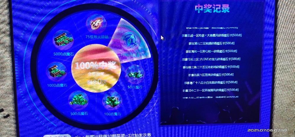 每日一次就蛋疼一次