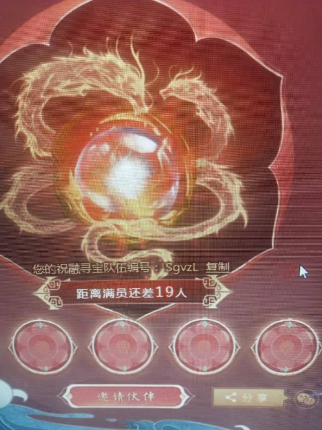 上车啦