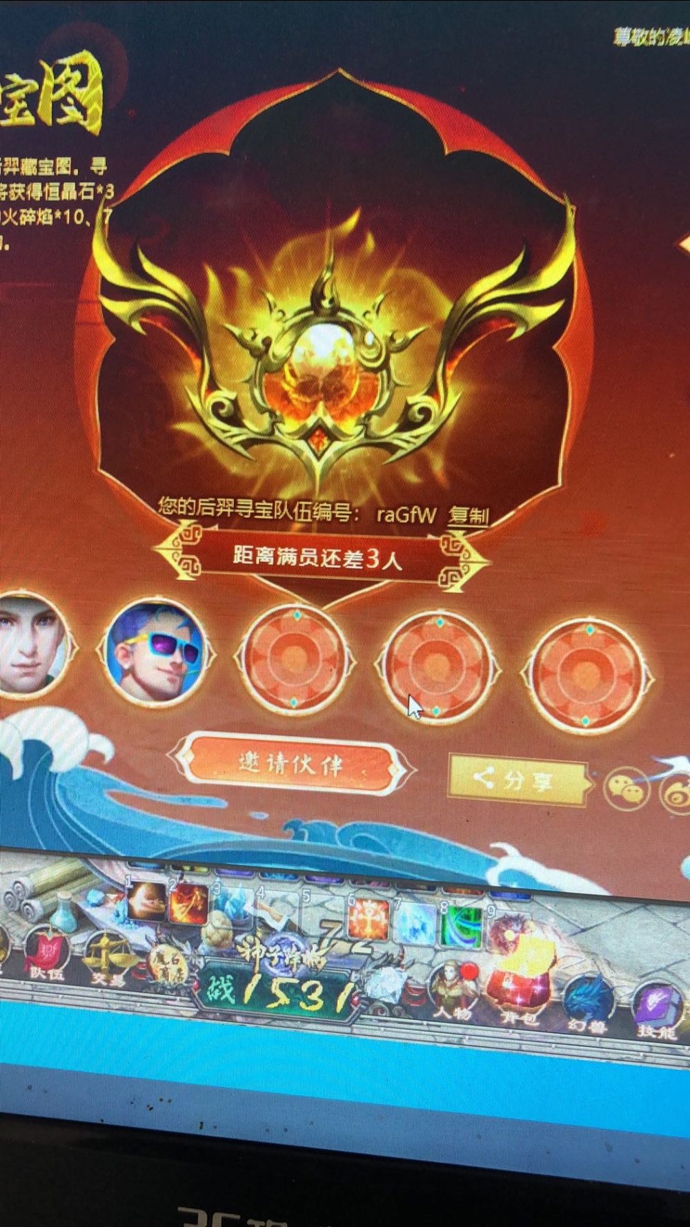 嗨喽起来