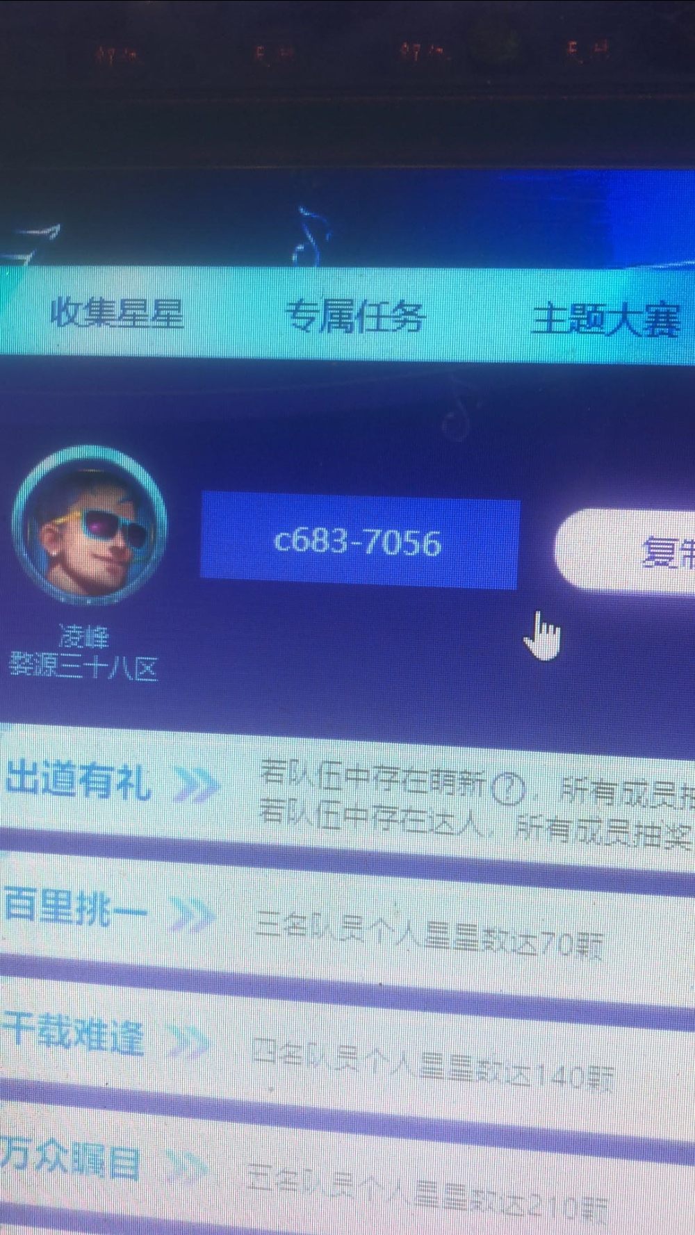 嗨喽起来